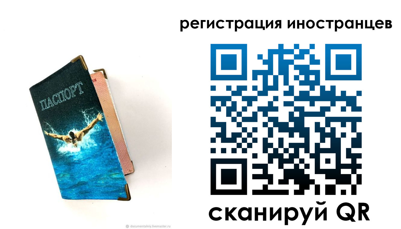 временная регистрация госуслуги в Кыштыме